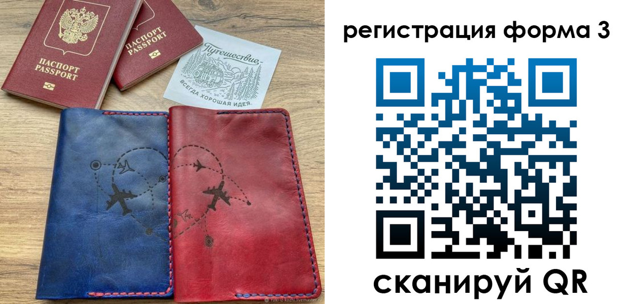 купить прописку в Дегтярске