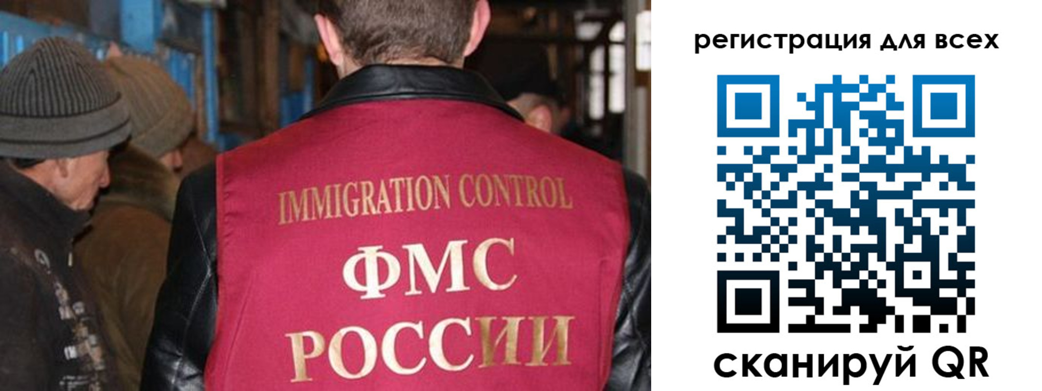 временная регистрация законно в Дегтярске