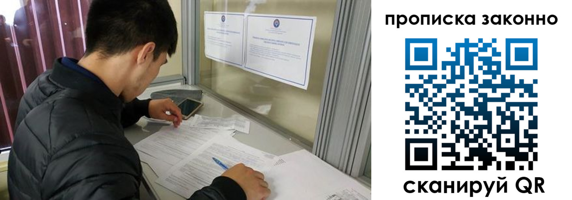 прописка для военкомата в Дегтярске