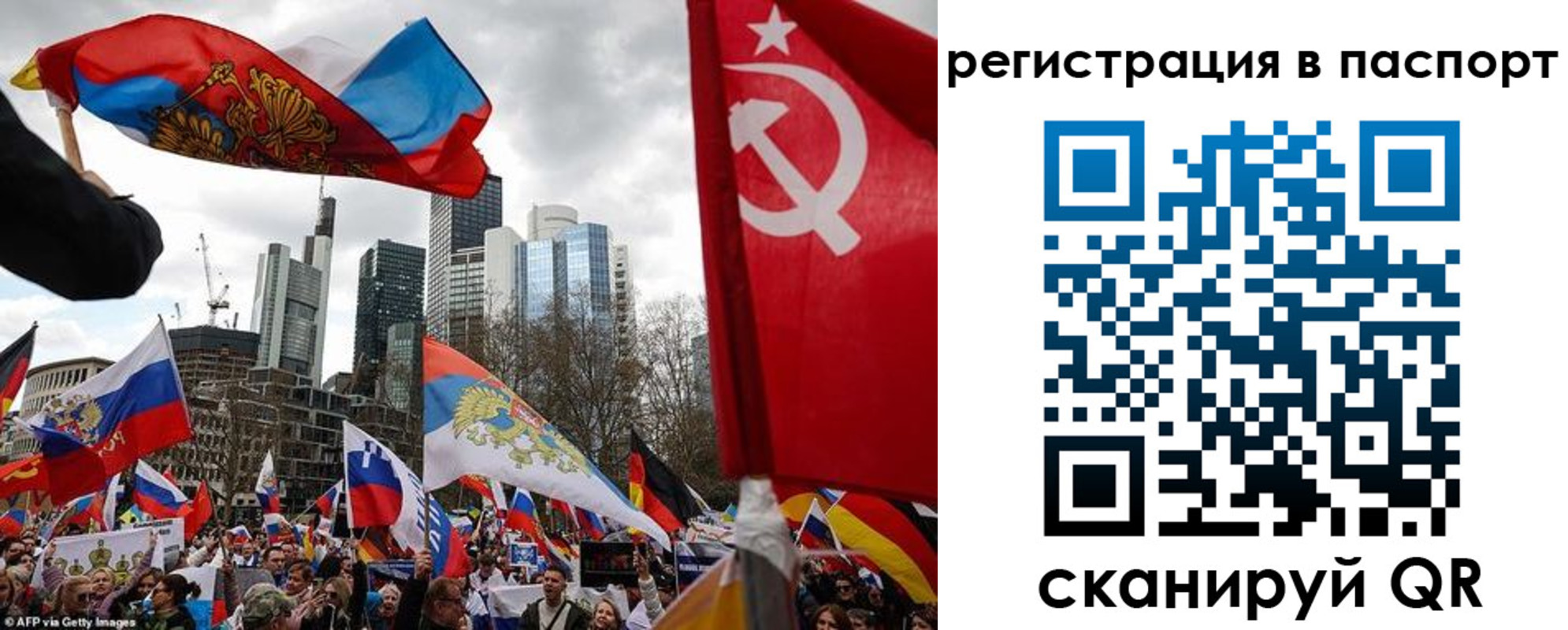 временная регистрация поиск в Дегтярске