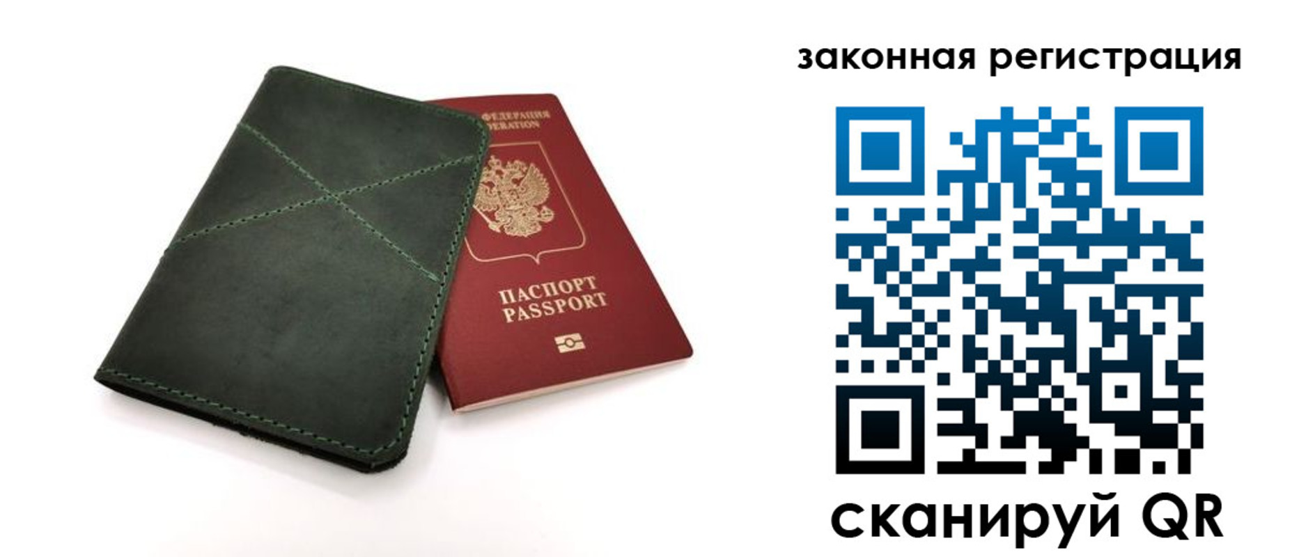 регистрация для дет. сада в Дегтярске
